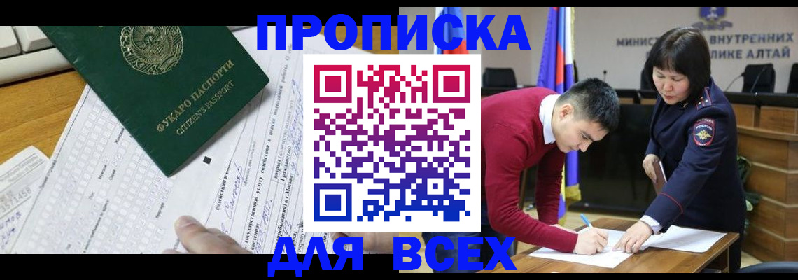 регистрация для дет. сада в Каменск-Шахтинском