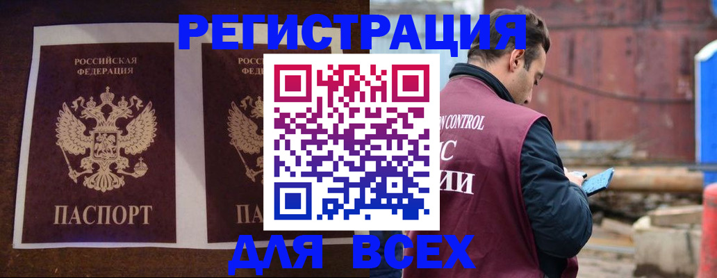 регистрация для школы в Каменск-Шахтинском
