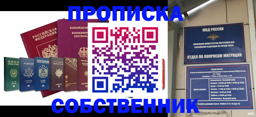 регистрация для дет. сада в Каменск-Шахтинском